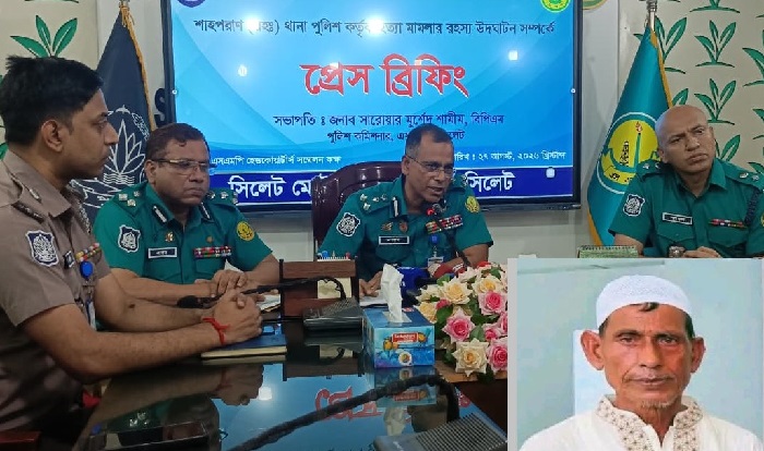 প্রেমিকার সাথে সম্পর্কের সন্দেহের জেরে বৃদ্ধ শাহাব উদ্দিনকে হত্যা