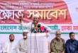 জামায়াত কখনোই গুপ্ত ছিল না: গোলাম পরওয়ার