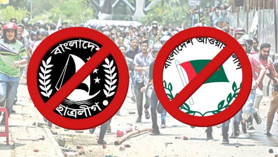 আ.লীগ ও ছাত্রলীগের ৪৮ জনের বিরুদ্ধে আরেক মামলা