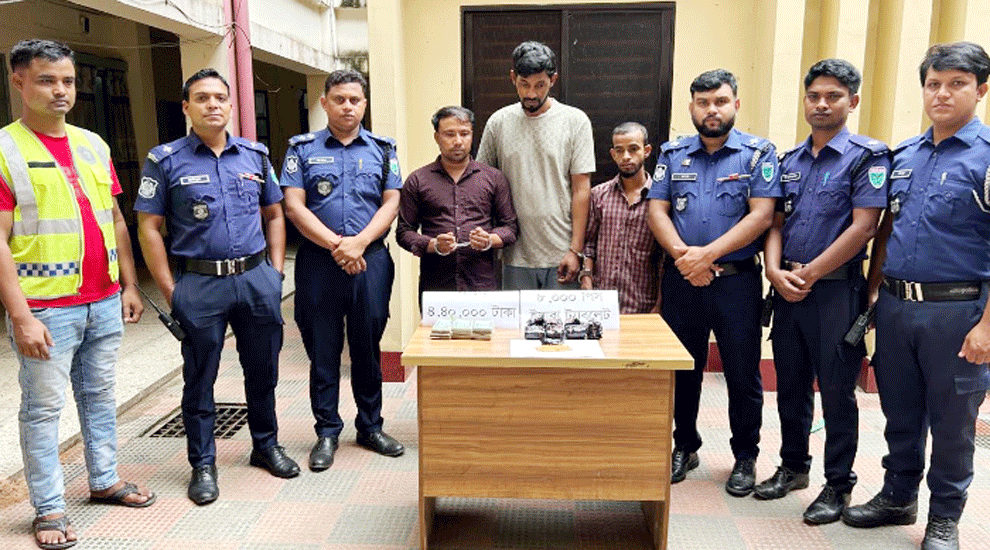 মৌলভীবাজারে ইয়াবা ও নগদ ৪ লাখ ৪০ হাজার টাকাসহ গ্রেপ্তার ৩