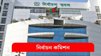 রাষ্ট্রপতি নির্বাচনের তারিখ ঘোষণা