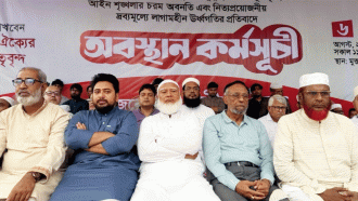 নতুন কর্মসূচির ঘোষণা জামায়াত জোটের