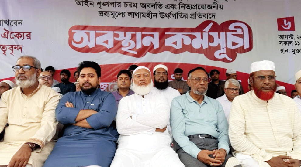 নতুন কর্মসূচির ঘোষণা জামায়াত জোটের