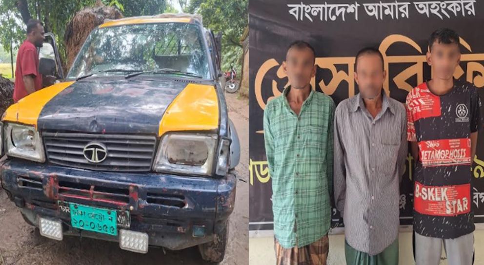 পিকআপসহ তিনজনকে ধরল সিলেট র‌্যাব