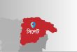 সিলেটে আরও ৩ জনের প্রাণহানী, পরিস্থিতি এখনো ভয়াবহ