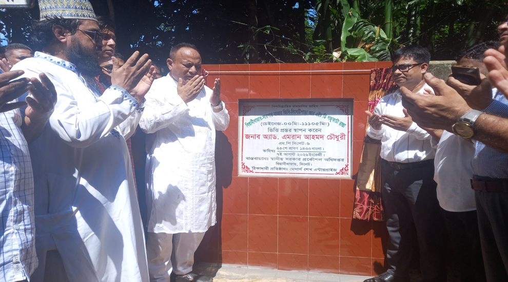 অবসান হবে দীর্ঘ ভোগান্তির, বিয়ানীবাজারে শুরু হল যে প্রকল্প