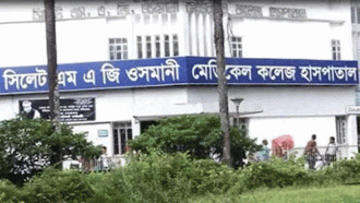 ওসমানী হাসপাতালের পাঁচতলা থেকে লাফ দিয়ে রোগীর মৃত্যু