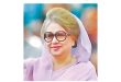 খালেদা জিয়ার ৮২তম জন্মদিন আজ