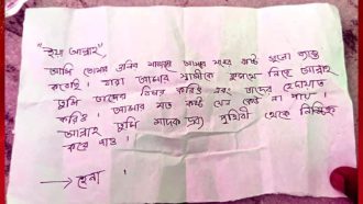 সিলেটের শাহজালাল (রহ.) মাজারে হেনার চিঠি, যা লেখা ছিল