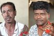 সিলেটে বিদেশী নকল টাকাসহ আ ট ক ২