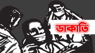 জকিগঞ্জে হাত-পা বেঁধে ডা কা তি, অতঃপর…