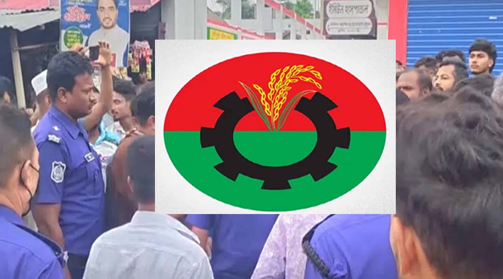 বিএনপির ৬২ নেতাকর্মীর বিরুদ্ধে মা ম লা
