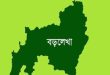 বড়লেখায় পুলিশের অভিযানে মোটরসাইকেল চো রসহ গ্রে প্তা র ৭