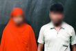 ‘শয়তানের নিঃশ্বাস’ ব্যবহার করে হ ত্যা, মহিলাসহ গ্রে ফ তা র ২