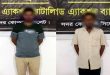 খেলাকে কেন্দ্র করে কিশোর হ ত্যা: সিলেটে গ্রে ফ তা র ২