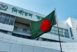 নভেম্বরে স্থানীয় সরকার নির্বাচন
