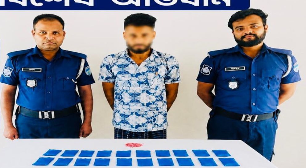 সিলেটের জকিগঞ্জ ইয়াবার চালান বহন করতেন যুবক, অতঃপর…