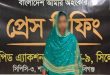 ফাতেমার বসতঘরে যা পেল সিলেট র‍্যাব