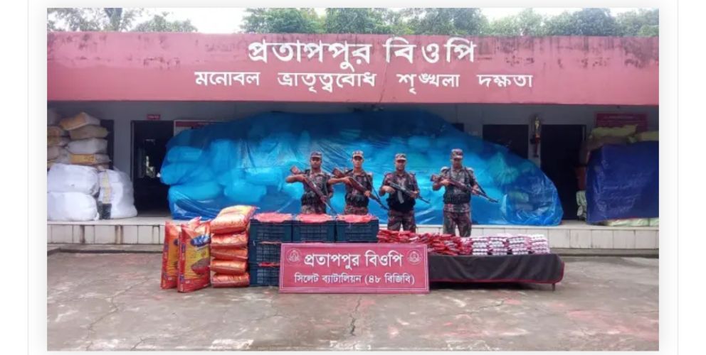 সিলেট সীমান্তে বিপুল পণ্য জব্দ, ধরা পড়েনি কেউ