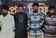 সিলেটের দুই ভাই মিলে করতেন গাঁজার কারবার, অতঃপর…
