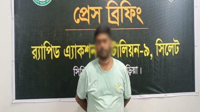 যে অপরাধে নাহিদকে ধরল সিলেট র‍্যাব