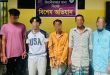বিয়ানীবাজারে মাদকসহ পৃথক মামলার ৫ আসামী গ্রেফতার