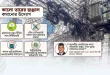 ‘অ্যাকটিভ শেয়ারিং’ চালুর চিন্তা, বদলে যাবে ব্রডব্যান্ড সেবার চিত্র