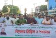 দেশকে অস্থিতিশীল করার ষড়যন্ত্র জিয়ার সৈনিকদের রুখে দিতে হবে- এমপি এমরান আহমদ চৌধুরী