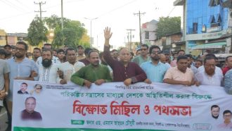 দেশকে অস্থিতিশীল করার ষড়যন্ত্র জিয়ার সৈনিকদের রুখে দিতে হবে- এমপি এমরান আহমদ চৌধুরী