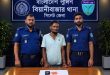 বিয়ানীবাজারে ইয়াবাসহ গ্রেফতার ১, মোটর সাইকেল জব্দ