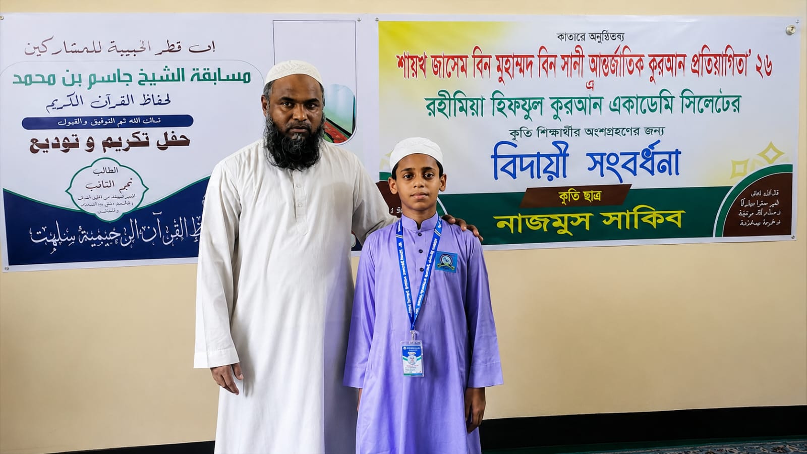 আন্তর্জাতিক কুরআন প্রতিযোগিতায় অংশ নিতে সিলেটের হাফিজ নাজমুস সাকিবের যাত্রা