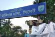 জকিগঞ্জে ঘর থেকে শিশু কন্যাসহ অন্তঃসত্ত্বা নারীর মরদেহ উদ্ধার