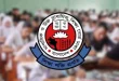 একাদশে ভর্তির আবেদন শুরু আজ, ক্লাস ২৩ সেপ্টেম্বর