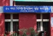 জামালপুরে বিদ্যুৎস্পৃষ্টে মা-ছেলেসহ নিহত ৩