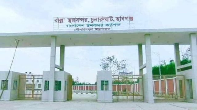 অলস পড়ে আছে ৪৯ কোটির বাল্লা স্থলবন্দর