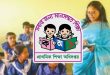 সহকারী শিক্ষক: চূড়ান্ত সুপারিশের পরও মেলেনি নিয়োগপত্র, অনিশ্চয়তায় বানিয়াচংয়ের ৯ প্রার্থী