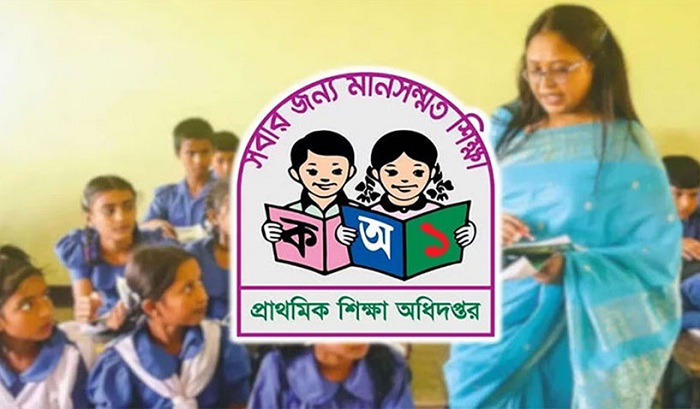 সহকারী শিক্ষক: চূড়ান্ত সুপারিশের পরও মেলেনি নিয়োগপত্র, অনিশ্চয়তায় বানিয়াচংয়ের ৯ প্রার্থী