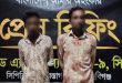 সিলেট র‍্যাব দেখে পালাচ্ছিলেন আইয়ুব-কামাল, অতঃপর…