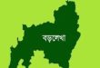 বড়লেখায় গৃহবধূ মৃ ত্যু র ঘটনায় স্বামীসহ ৬ জনের বিরুদ্ধে মা ম লা