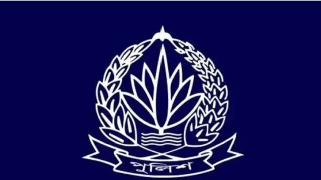 পুলিশের ১০ ঊর্ধ্বতন কর্মকর্তাকে বদলি