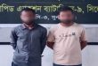 যে কারণে সিলেট র‍্যাবের কব্জায় কালাম-কাঞ্চন