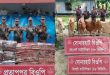 সিলেট সীমান্তে বিজিবি জ ব্দ করল বুঙ্গার মালামাল