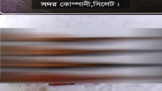 সিলেটের গোলাপগঞ্জ জঙ্গল থেকে যা উদ্ধার করল র‍্যাব