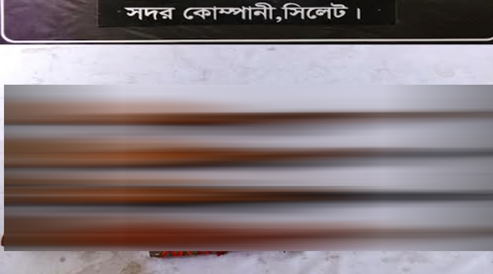 সিলেটের গোলাপগঞ্জ জঙ্গল থেকে যা উদ্ধার করল র‍্যাব