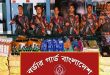 সিলেটের যে জেলায় জ ব্দ হল কোটি টাকার ভারতীয় পণ্য