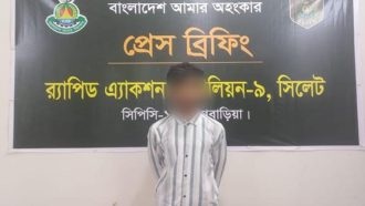 সিলেট র‍্যাব দেখে পালাচ্ছিলেন মোস্তাকিম, অতঃপর…