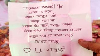 সিলেটে মাজারের ডেকচিতে ‘খোকন মামু’র জন্য চিরকুট