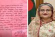 শেখ হাসিনাকে ফিরিয়ে আনতে মাজারের ডেগে চিঠি