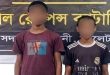 সিলেটের ‘মায়ের দোয়া’য় অভিযান, উদ্ধার নাইম- তামিম