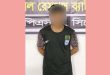 সিলেটে ডাকাতি, গ্রে প্তা র রায়হান